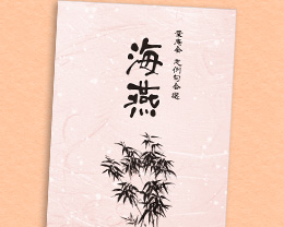 文集 / 詩集の仕様と価格例