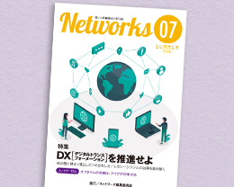会報誌の仕様と価格例