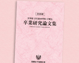 論文の仕様と価格例