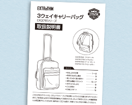 論文の仕様と価格例