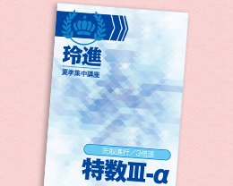 教材 / テキストの仕様と価格例