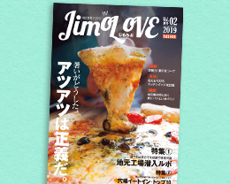 定期刊行物の仕様と価格例