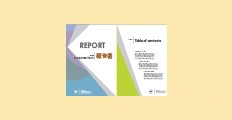 決算報告書、経営報告書、調査報告書、プレゼン資料、会議資料、学会発表資料に最適
