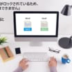 「選択範囲がロックされているため、この変更はできません」エラーの原因と対処方法【WordやExcel】