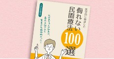 小説・エッセイ、企業出版、ビジネス・実用書、ノウハウ本、絵本、画集、イラスト集に最適