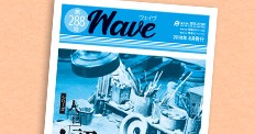 社内報、会報、業界誌に最適