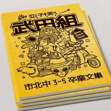 文集 エッセイ集 小冊子印刷 おすすめの仕様や価格のご案内 小冊子の印刷 製本ならブックホン