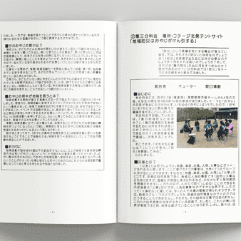 【カラーとモノクロの混在印刷】を上手に使う卒園アルバムの工夫