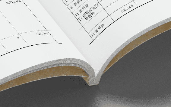 無線綴じ冊子