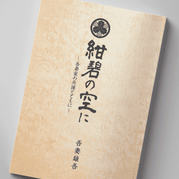 資料寄りはA4、小説寄りならA5が人気