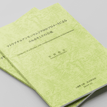 ご依頼のほとんどが、定番のA4サイズ