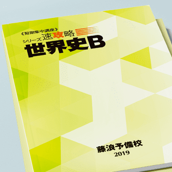 学校系はB5、オフィス系はＡ4がおすすめ