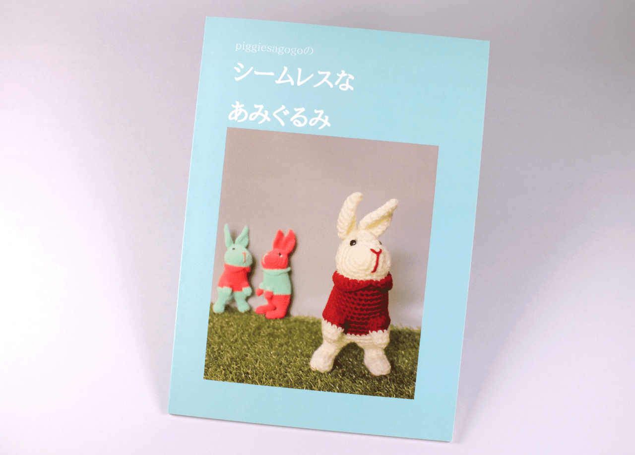 オンデマンド印刷と無線綴じ製本で作成した小冊子（教材・テキスト）の作成事例で、表紙のデザインがわかる画像です。