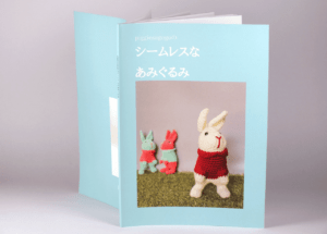 茨城県・A様からご依頼いただいた小冊子印刷のご紹介