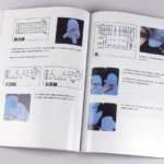 オンデマンド印刷と無線綴じ製本で作成した小冊子（教材・テキスト）の作成事例で、細かい作図もきれいに印刷できることがわかる画像です。