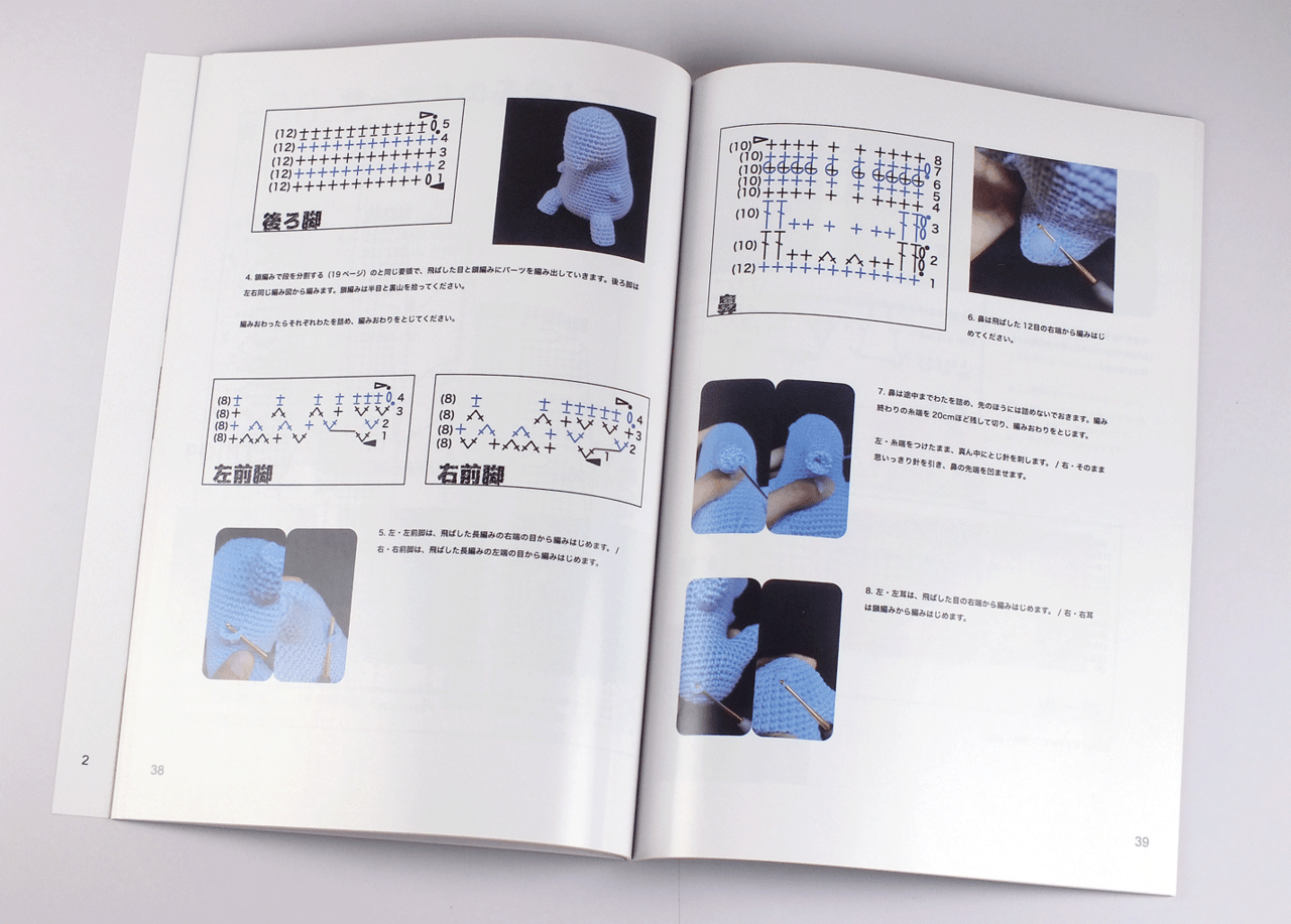 オンデマンド印刷と無線綴じ製本で作成した小冊子（教材・テキスト）の作成事例で、細かい作図もきれいに印刷できることがわかる画像です。