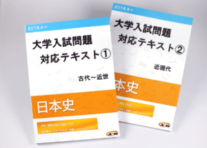 埼玉県・O様からご依頼いただいた小冊子印刷のご紹介