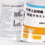 オンデマンド印刷と無線綴じ製本で作成した小冊子（テキスト）の表紙にPP加工を施した作成例の画像です。