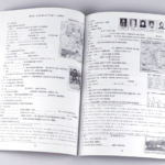 オンデマンド印刷と無線綴じ製本で作成した小冊子（テキスト）の本文に使われた文字の大きさがわかる画像です。