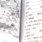 オンデマンド印刷と無線綴じ製本で作成した小冊子（テキスト）の綴じた部分と余白の大きさがわかる画像です。