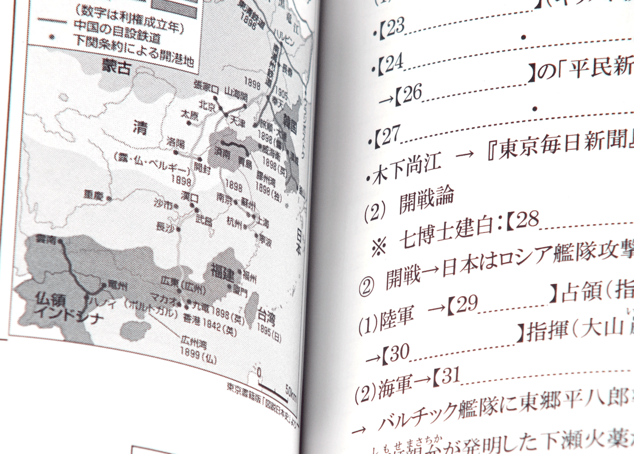 オンデマンド印刷と無線綴じ製本で作成した小冊子（テキスト）の綴じた部分と余白の大きさがわかる画像です。