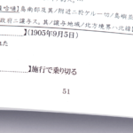 オンデマンド印刷と無線綴じ製本で作成した小冊子（テキスト）の本文にあるノンブル（ページ番号）の紙面上の位置と余白の大きさがわかる画像です。