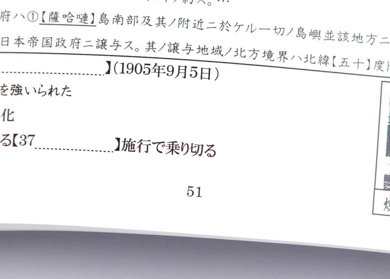 オンデマンド印刷と無線綴じ製本で作成した小冊子（テキスト）の本文にあるノンブル（ページ番号）の紙面上の位置と余白の大きさがわかる画像です。