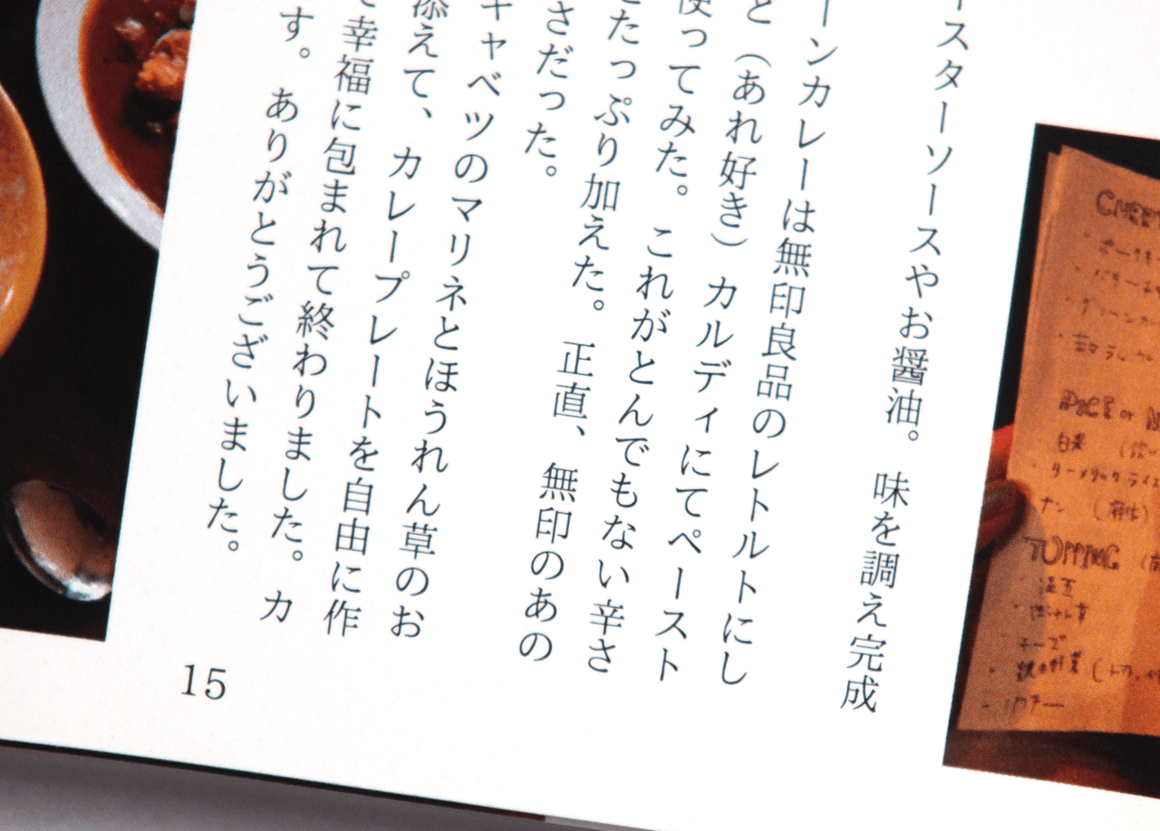 作例の本文にあるノンブル（ページ番号）の紙面上の位置を紹介する画像です。