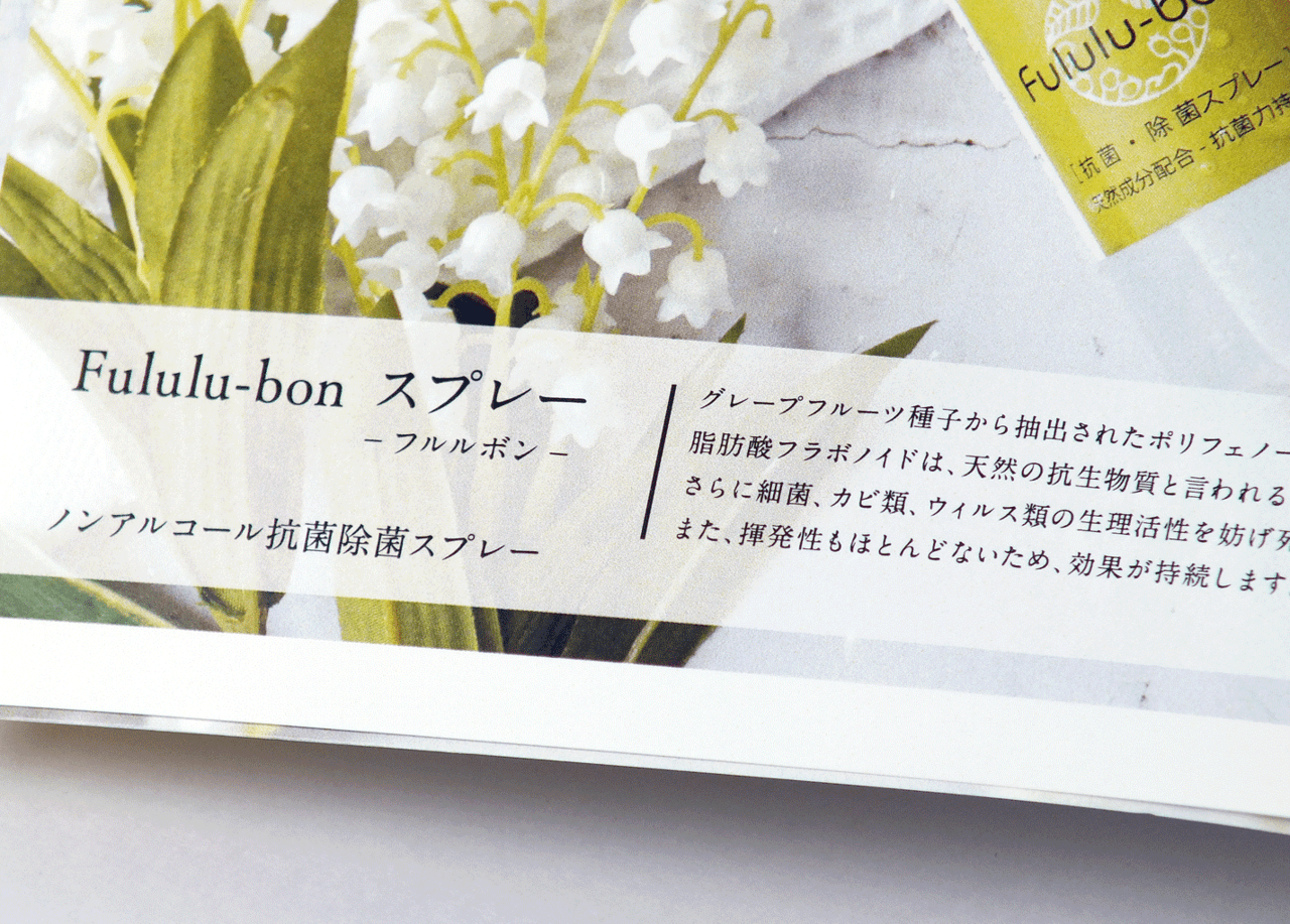 オンデマンド印刷と中綴じ製本で作成した小冊子に使用された文字と余白の大きさを示す拡大画像です。