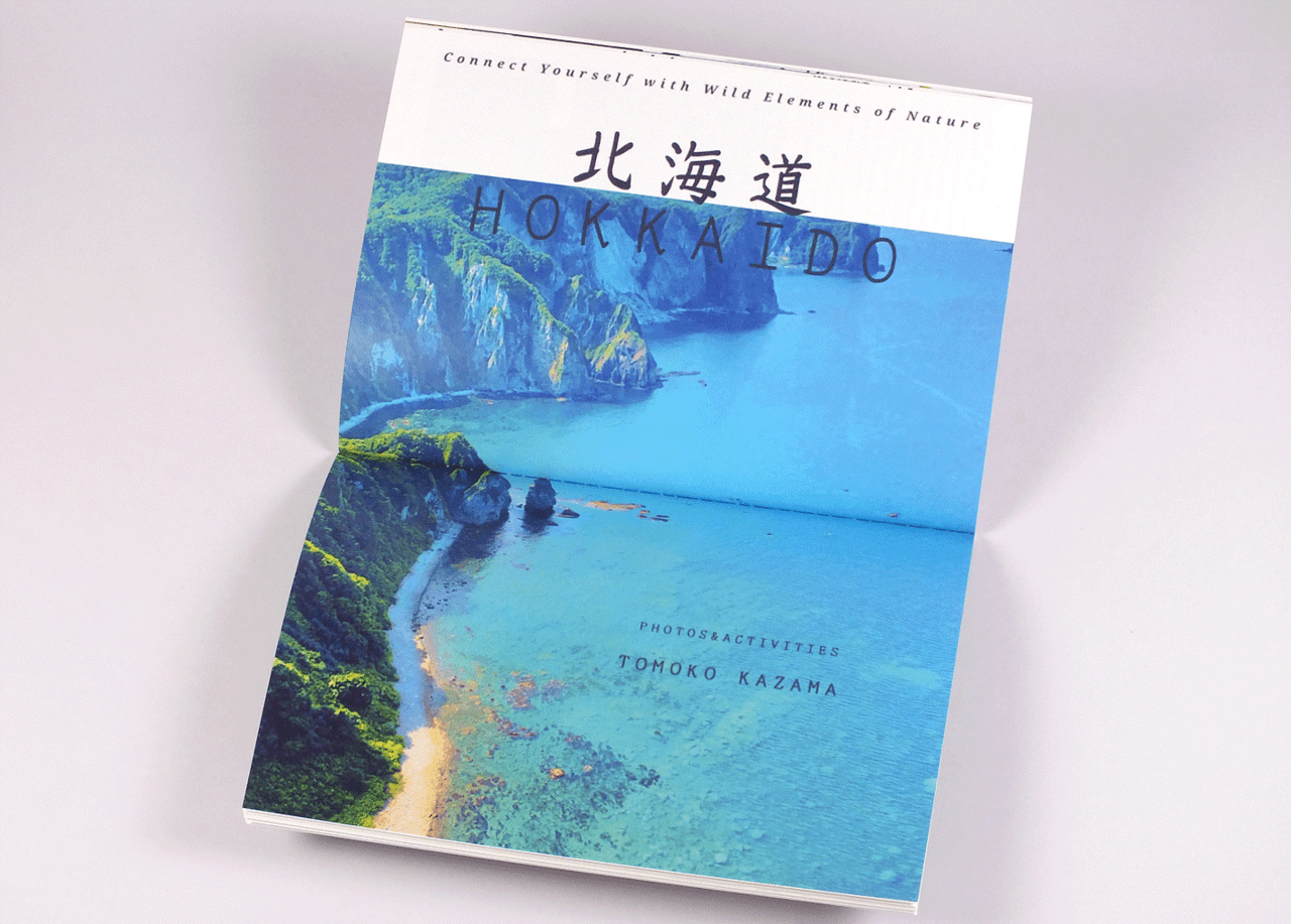 オンデマンド印刷と無線綴じ製本で作成した小冊子（ZINE）を開いた本文の縦方向の見開きデザインがわかる画像です。