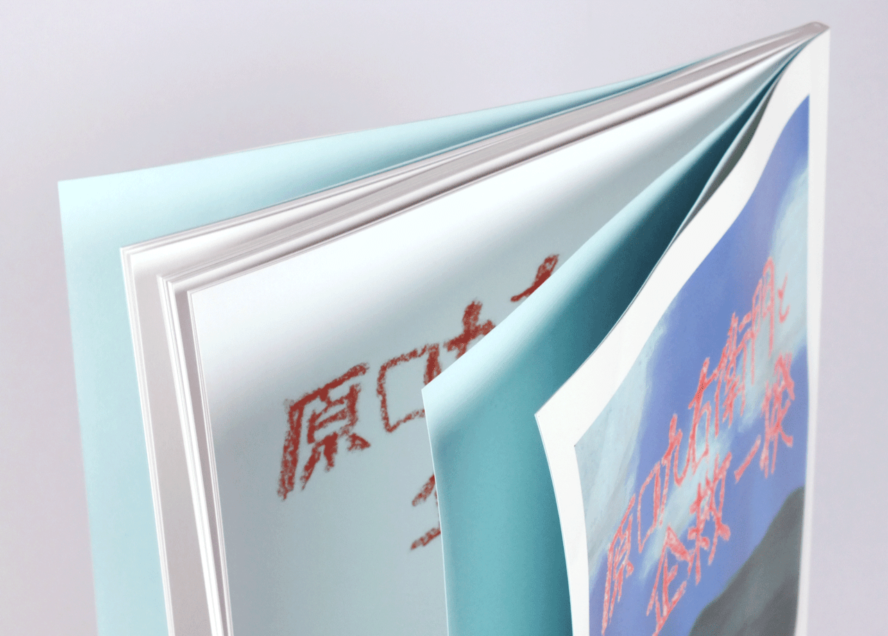 オンデマンド印刷と無線綴じ製本で作成した小冊子（絵本・伝記）に色上質紙を使い見返し加工を施した作成例の拡大画像です。