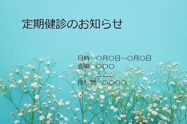 フチなし、紙の端まで色やオブジェクトがある印刷