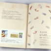 無線綴じ冊子の用途が絵本の場合の実例で、裏表紙裏（表3）への印刷がわかる画像です。