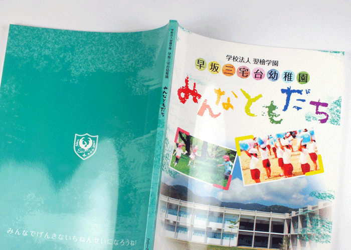 わずかに地色のあるアートポスト+PPクリアで華やかに