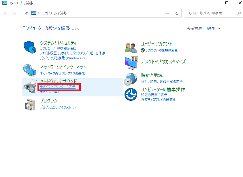 外部ソフトでPDF変換をする「 CubePDFの設定をする」