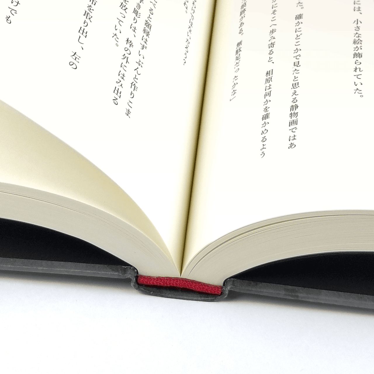 上製本で仕上げられた冊子