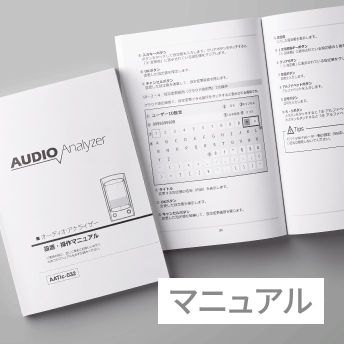 「マニュアル／取扱説明書」商品ページへ