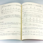 無線綴じ小冊子の本文のデザインがわかる画像