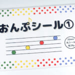 中綴じ小冊子の表紙（表1）のデザインがわかる画像