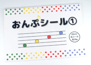 東京都・M様からご依頼いただいた小冊子印刷のご紹介