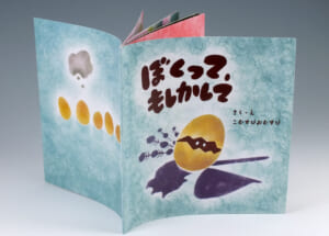 和歌山県・K様からご依頼いただいた小冊子印刷のご紹介