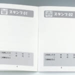 中綴じ小冊子の本文デザインがわかる画像（見開き）