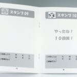 中綴じ小冊子の綴じ部分がわかる見開き画像