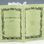 無線綴じ小冊子の表紙（表1から表4）デザインがわかる画像