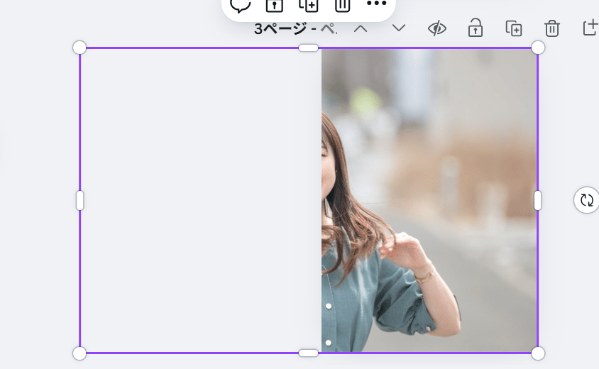見開きとなるページを指定し、アップロードした画像をドラッグアンドドロップ