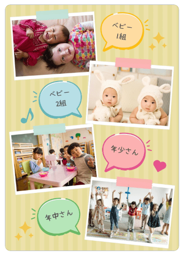 無料の卒園文集テンプレート