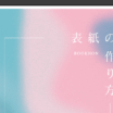 リムマークが付き、縁が白くなっています